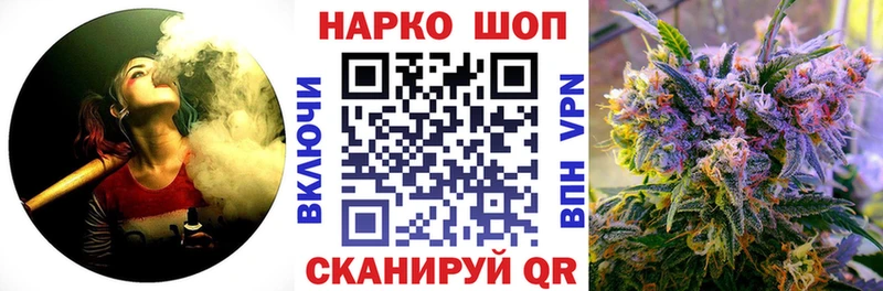 Цена Шумерля Cocaine  Alpha PVP  Гашиш 
