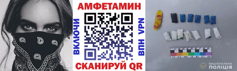 Amphetamine 98%  Шумерля 