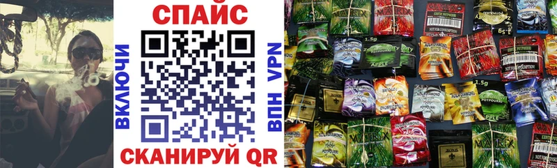 Бутират буратино  наркошоп  Шумерля 