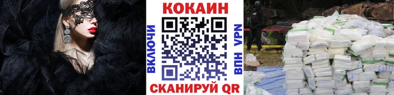 Кокаин Перу  omg маркетплейс  Шумерля  наркошоп 