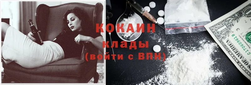 Cocaine Колумбийский  где найти   Шумерля 