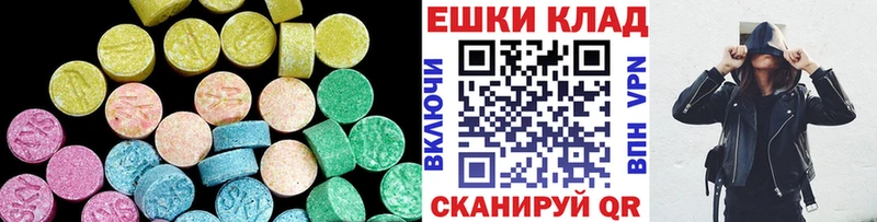ЭКСТАЗИ Cube Шумерля