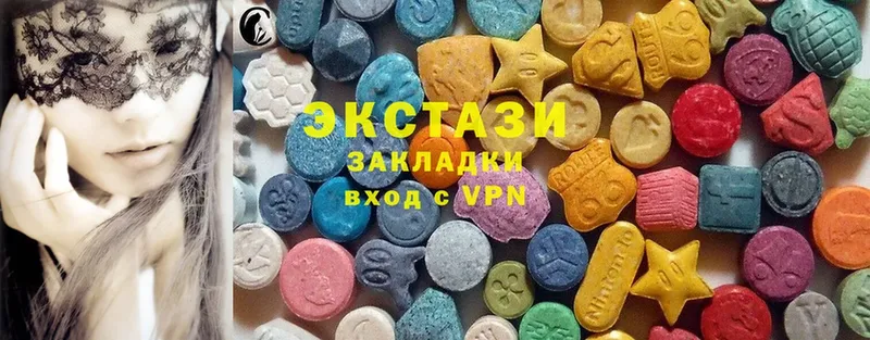 Экстази VHQ  Шумерля 