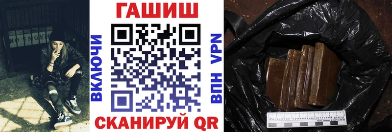 наркота  Шумерля  ГАШ гашик 