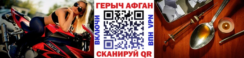 OMG как войти  Шумерля  ГЕРОИН гречка 