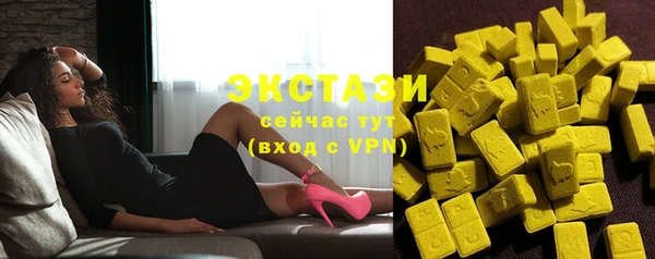 тгк Мегион