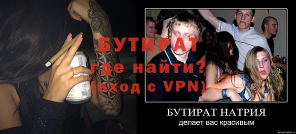 гашишное масло Медногорск