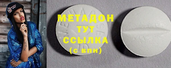 марки lsd Михайловск