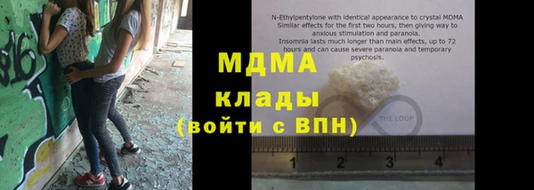 марки lsd Михайловск