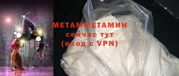 гашишное масло Медногорск