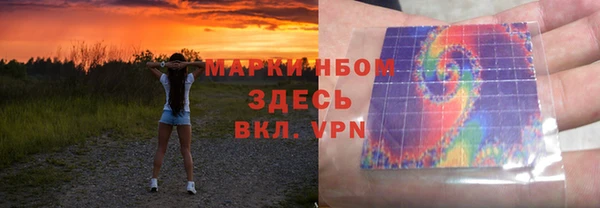 марки lsd Михайловск