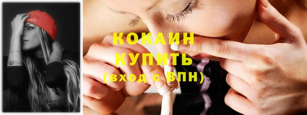 героин Михайловка