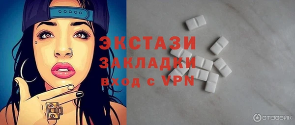 марки lsd Михайловск