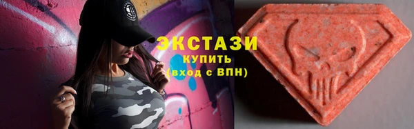 тгк Мегион