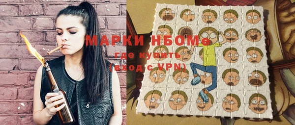 гашишное масло Медногорск