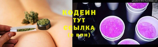 гашишное масло Медногорск