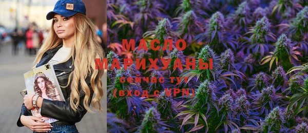 гашишное масло Медногорск