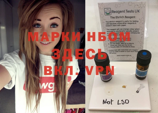 гашишное масло Медногорск