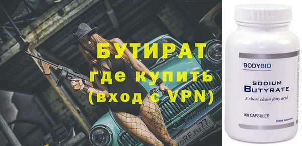 тгк Мегион