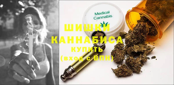 гашишное масло Медногорск