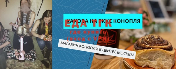 тгк Мегион