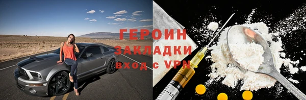 гашишное масло Медногорск