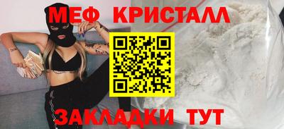 МДМА Жуковский