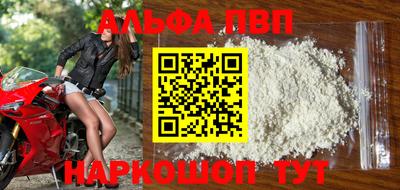 тгк Заводоуковск
