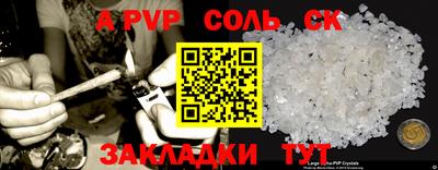 МДМА Жуковский