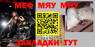 тгк Заводоуковск