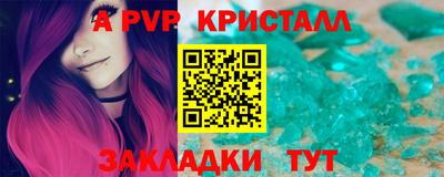 мдпв Заволжье