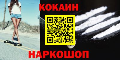 МДМА Жуковский
