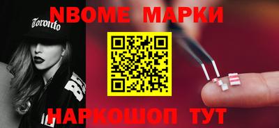 МДМА Жуковский
