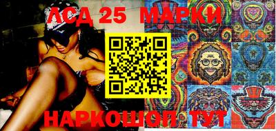 МДМА Жуковский