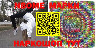 МДМА Жуковский