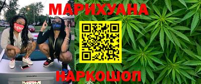МДМА Жуковский