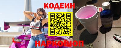 тгк Заводоуковск