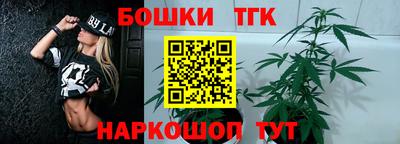 МДМА Жуковский