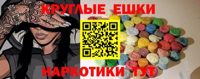 МДМА Жуковский