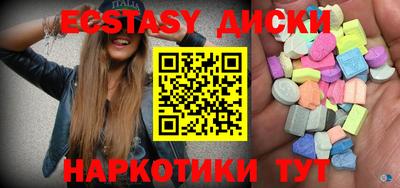тгк Заводоуковск