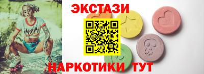 тгк Заводоуковск