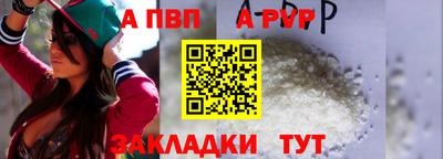 тгк Заводоуковск