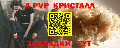 мдпв Заволжье