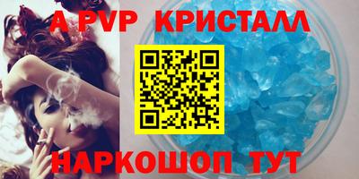 МДМА Жуковский