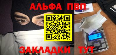 МДМА Жуковский