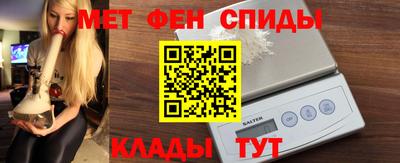 МДМА Жуковский