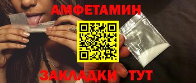 МДМА Жуковский