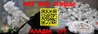 МДМА Жуковский
