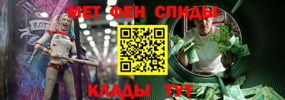 МДМА Жуковский