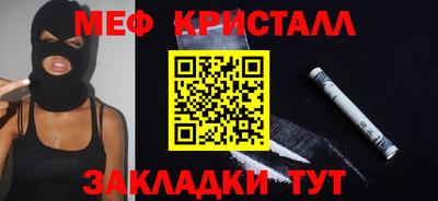МДМА Жуковский